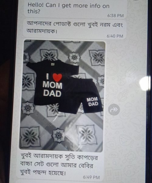 WhatsApp Image 2025-07-31 at 7.19.22 PM