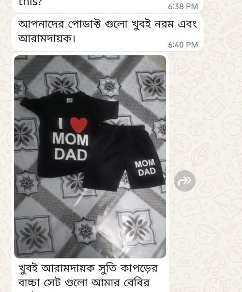 WhatsApp Image 2025-07-31 at 7.24.09 PM